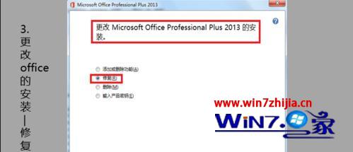 win10ϵͳexcel2007ֹͣν