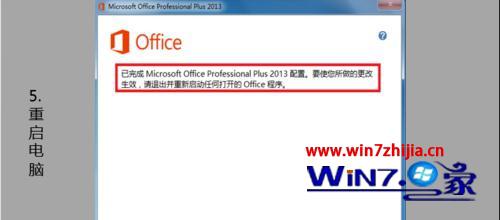 win10ϵͳexcel2007ֹͣν