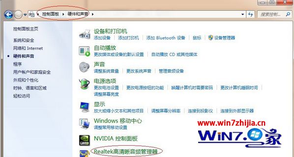 win10ϵͳRealtek˷ô