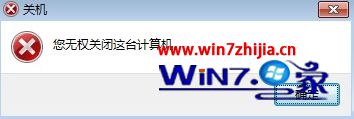 win10ϵͳ޷ػʾȨر̨ν