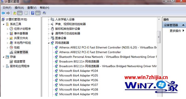 win10 32λϵͳ޷ʱʾ0x800704cν