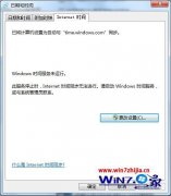 ༭win10ϵͳwindowstime޷ʱ޷ͬ