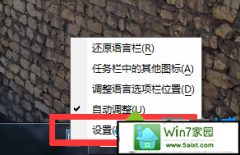 win10ϵͳ뷨Ľ̳