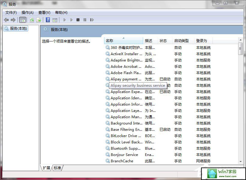 win10δϵͳ񣿲鿴ϵͳϢķ