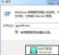 win10ϵͳִֹлԭ޸