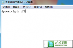 ͼ޸win10ϵͳһرջģʽ