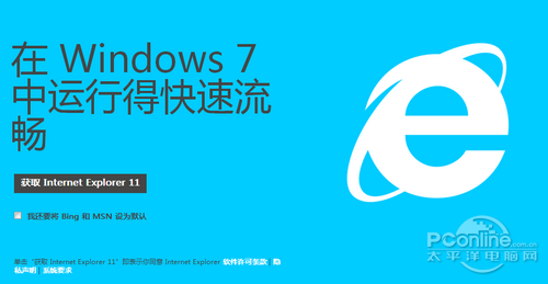 iE11 for win10ʽ氲װжͼĽ̳ 