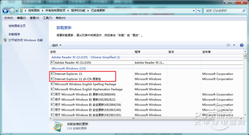 iE11 for win10ʽ氲װжͼĽ̳