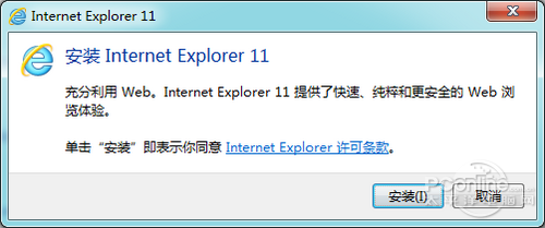 iE11 for win10ʽ氲װжͼĽ̳