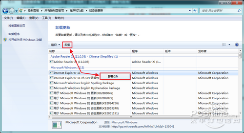 iE11 for win10ʽ氲װжͼĽ̳