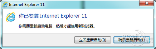 iE11 for win10ʽ氲װжͼĽ̳