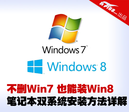 win10°װwin8ϵͳ windows10windows8˫ϵͳ 