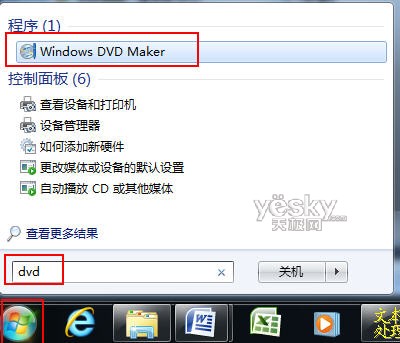 windows10ϵͳԴdVd ƬƵķ 