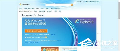 win10ϵͳinternet Explorer޷ʾҳĽ