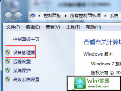 ײ޸win10ϵͳ̨ʽ˯ߺ޷ķ