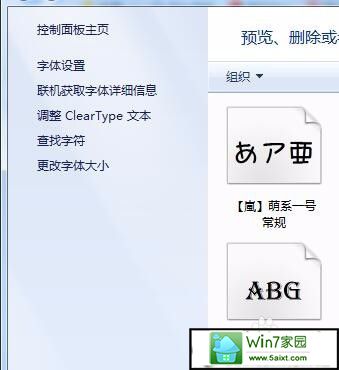 win10ϵͳʾĽ