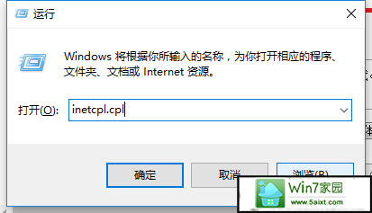 win10ϵͳieԶرյĽ