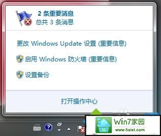 win10ϵͳ½СʾĽ