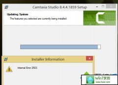 ôwin10ϵͳװCamtasia studioʾintemal Error 25