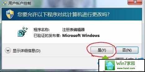 win10ϵͳɾſӰӿʾҲӦóĽ