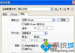 win7ϵͳFlashеҼһ˵ɾĲ?