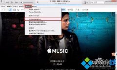 ôwin7ϵͳiTunesָļ_win7ϵͳʹiTunesָ