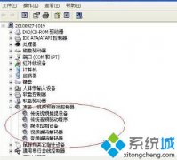 ༭ָwindows7ϵͳ޷ʶ豸?