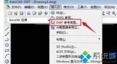 ԭwin7ϵͳdwfļ_win7ϵͳdwfļϸĽ̳?