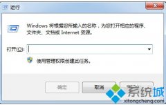 ˾ָwin7ϵͳԳenumerationerrorʾ?