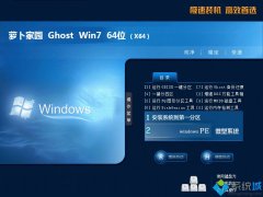 Сϰwindows7콢64λṵص?