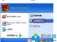 win7ϵͳжر㻹ԭ?