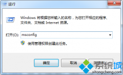 ޸win7ϵͳʱ0x80070002ķ?