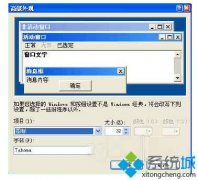 Ϊwindowsxpַİ취?