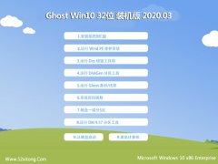 ľ Window10 32λ ׼װ v2020.03