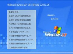 Թ˾Windows xp ˬ2021һװ