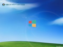 Թ˾win11 64λ ⼤ƶv2025.01