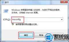 ϸwin10ϵͳɾtaobaoprotect.exeĲ衾ͼ⡿