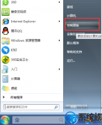 win10ϵͳ  tcp ipЭҪ